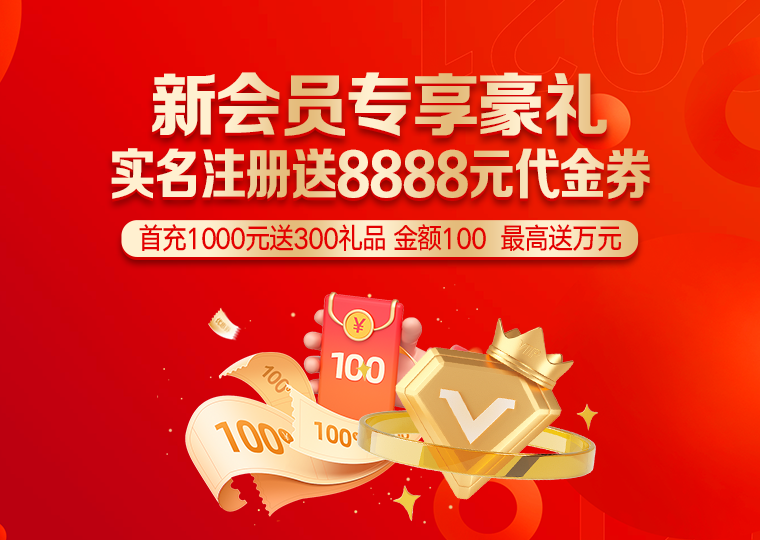 实盘配资网站 兴业王涵：大国复兴叙事推动A股价值重估新机遇